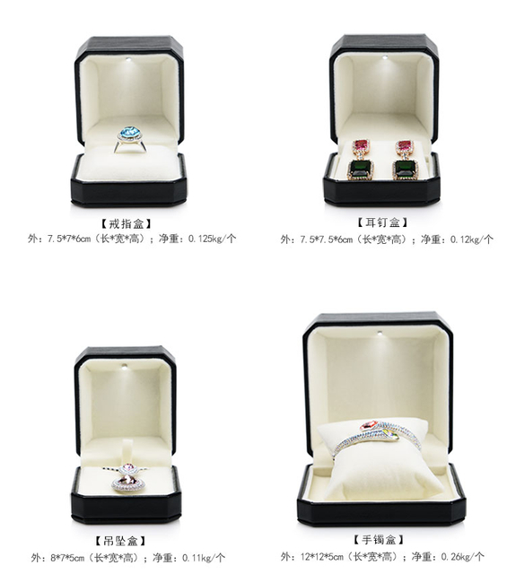 豪华黑色皮革珠宝套装包装盒戒指手链盒项链盒带LED灯