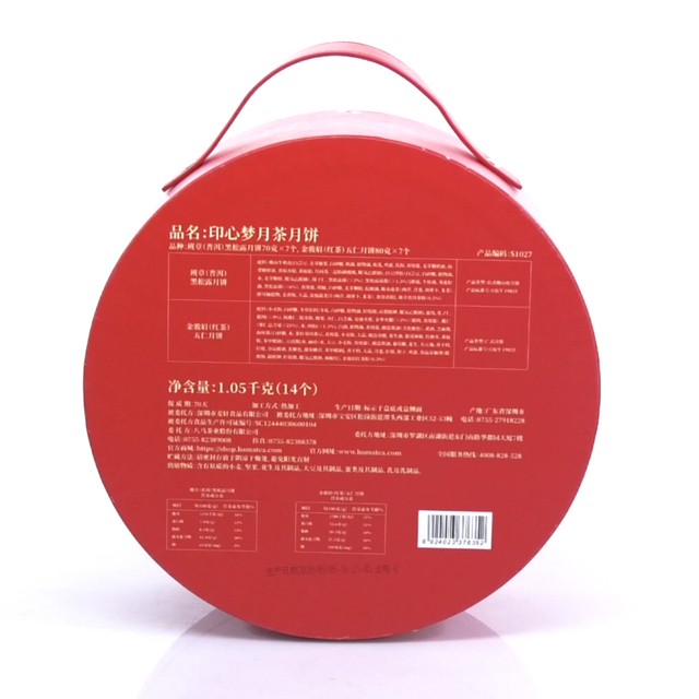 优雅的瓶子包装盒管展示盒带激光花，金邮票文本